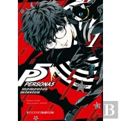 Persona 5. Memento Mission 01