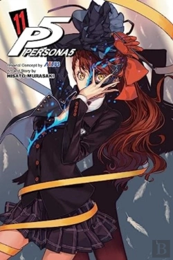 Bertrand.pt - Persona 5, Vol. 11