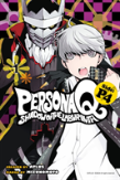 Persona Q: Shadow Of The Labyrinth Side: P4 Volume 1