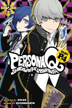 Bertrand.pt - Persona Q: Shadow Of The Labyrinth Side: P4 Volume 2