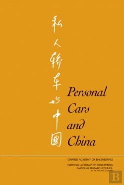 Bertrand.pt - Personal Cars And China