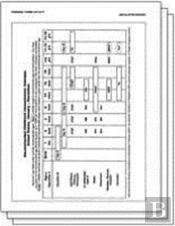 Personal Forms On File  2005 Update