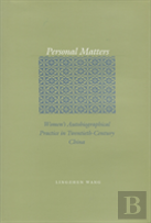Personal Matters