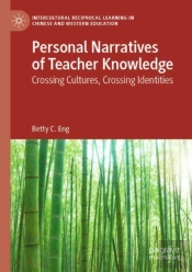 Personal Narratives Of Teacher Knowledge
