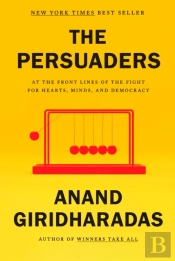 Persuaders