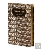 Persuasion