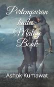 Pertempuran Hades