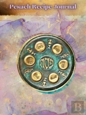 Pesach Recipe Journal Summer Hardback Cover