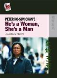 Peter Ho-Sun Chan'S ''He'S A Woman, She'S A Man''