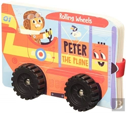 Bertrand.pt - Peter The Plane