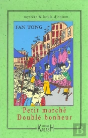 Petit Marche, Double Bonheur