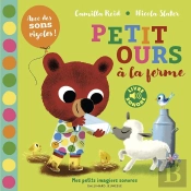 Petit Ours A La Ferme (Tp)