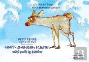 Petit Renne A Peur De Tout (Bilingue Français-Arménien)
