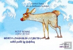 Bertrand.pt - Petit Renne A Peur De Tout (Bilingue Français-Arménien)