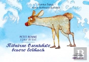 Petit Renne A Peur De Tout (Bilingue Ukrainien-Français)