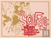 Petit Solfège Illustré