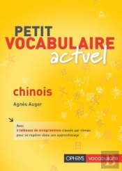 Petit Vocabulaire Actuel : Petit Vocabulaire Actuel ; Chinois