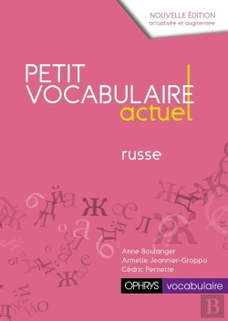 Bertrand.pt - Petit Vocabulaire Actuel : Petit Vocabulaire Actuel ; Russe