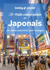Petite Conversation En Japonais 1ed