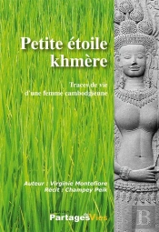 Petite Etoile Khmere
