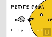 Petite Faim