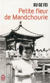 Petite Fleur De Mandchourie