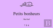 Petits Bonheurs