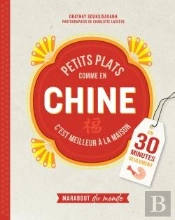 Petits Plats Comme En Chine