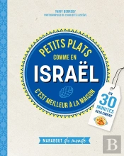 Petits Plats Comme En Israël En 30 Minutes Seulement