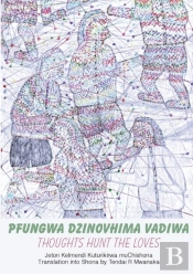 Pfungwa Dzinovhima Vadiwa