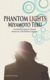 Phantom Lights And Other Stories By Miyamoto Teru