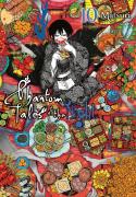 Phantom Tales Of The Night, Vol. 10