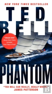 Phantom