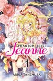 Phantom Thief Jeanne, Vol. 1