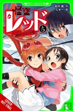 Bertrand.pt - Phantom Thief Red, Vol. 5
