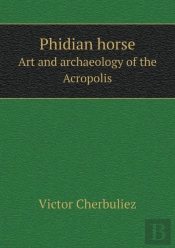 Phidian Horse Art And Archaeology Of The Acropolis