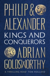 Philip And Alexander
