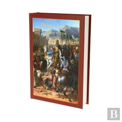 Bertrand.pt - Philippe Auguste Et Son Temps