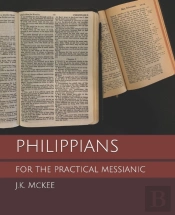 Philippians For The Practical Messianic