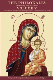 Philokalia