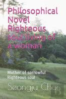 Philosophical Novel Righteous Soul Living Of A Woman