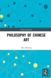 Philosophy Of Chinese Art