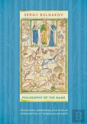 Philosophy Of The Name