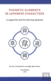 Phonetic Elements In Japanese Characters