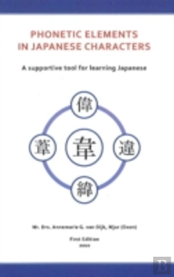 Bertrand.pt - Phonetic Elements In Japanese Characters