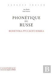 Phonétique Du Russe