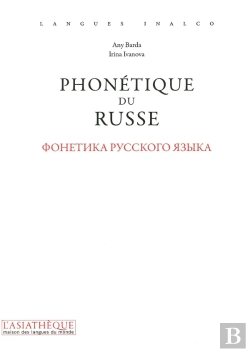 Bertrand.pt - Phonétique Du Russe
