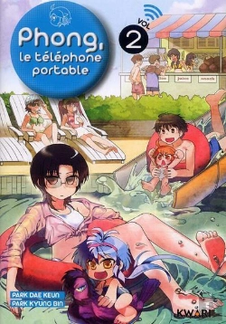Bertrand.pt - Phong, Le Telephone Portable T.2