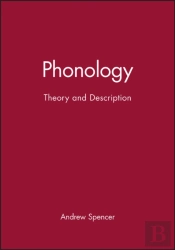 Phonology