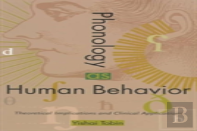 Phonology As Human Behavior